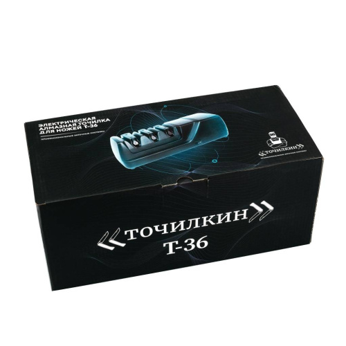 129 Точилкин Точилкин фото 3 129 Точилкин Точилкин фото 3