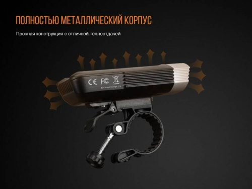 13 Fenix ВелофараBC30R 2017 фото 3 13 Fenix ВелофараBC30R 2017 фото 3