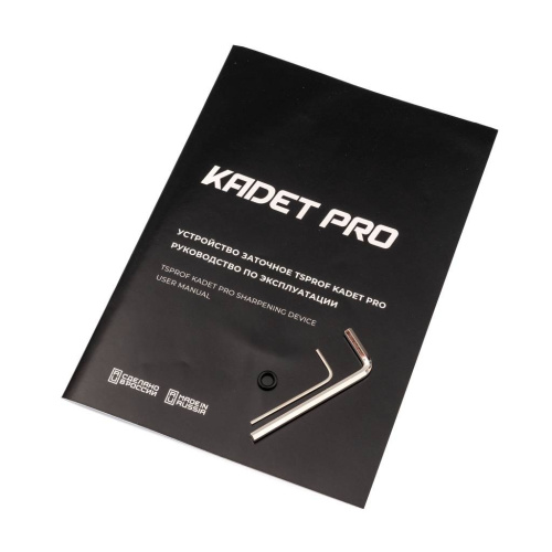  Точилки для ножей «Профиль» Kadet PRO фото 32